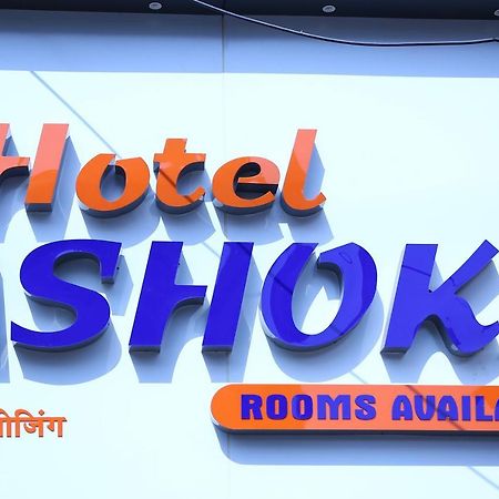 Hotel Ashoka Mire Buitenkant foto
