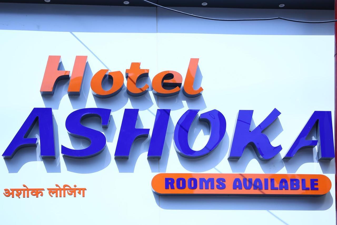 Hotel Ashoka Mire Buitenkant foto